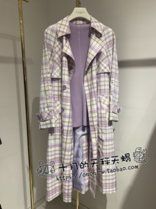 珂莱蒂尔Koradior国内专柜代购浅紫色格子风衣3687