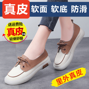 鞋子女士官方正品新款休闲跑踏步真皮运动鞋百搭透气浅口sss鞋业78