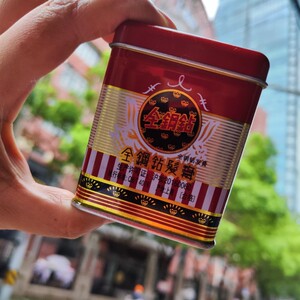 发蜡金刚钻全钢钻上海老牌子年代头发打理发油发蜡发膏碎发整理