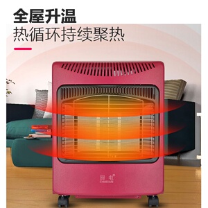 燃气取暖器液然p气天化气两用家用节能煤气取式炉移动暖速热