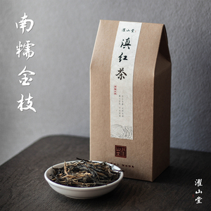 濯山堂2023年新茶南糯金枝云南古树滇红茶大金针蜜香茶叶50/200g