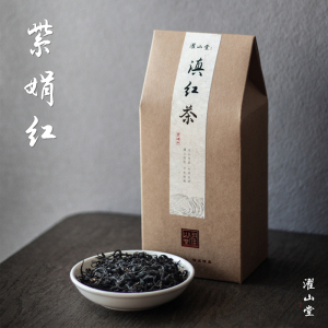 濯山堂2023年新茶紫娟红云南布朗山滇红茶特级浓香型茶叶50/200g