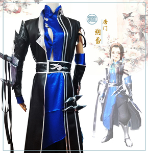 定制【森罗】剑三剑网叁cos唐门正太~朔雪炮太套装~破虏定国可定