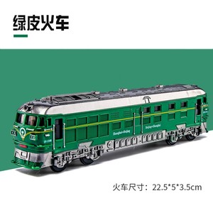 绿皮火车玩具惯性列车仿真动车复兴号模型儿童男孩火车高铁和谐号