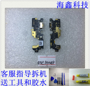 适用摩托罗拉 p50 p30 note 1942-1 原装尾插 手机充电送话器小板