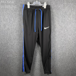 nike耐克男子运动跑步训练透气舒适侧排全开扣长裤dv3200 dm6687