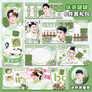 tb4576876435淘宝暮色 抹茶奶盖  明信片卡片1人付款3.