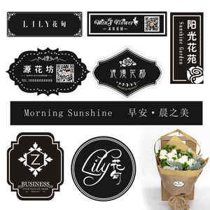 花束花语标签