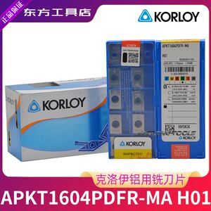 KORLOY克洛伊数控铣刀片APKT1604PDFR-MA H01 APKT1135铝用铣刀粒