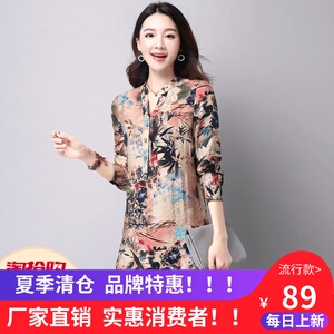 女人衣服春装-淘宝拼多多热销女人衣服春装货源拿货