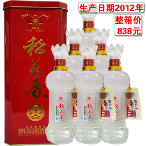 老酒稻花香酒方盒珍品铁盒装整箱52度500ml*6盒装库存湖北酒清仓