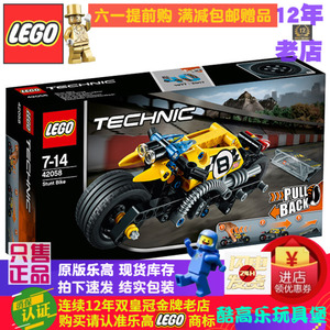 绝版现货正品乐高科技机械组LEGO 42058特技摩托带回力模型玩具