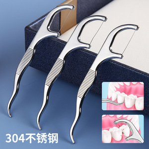 304不锈钢牙线携式随身携带口腔护理清洁牙齿剔牙线棒剔牙缝 单支