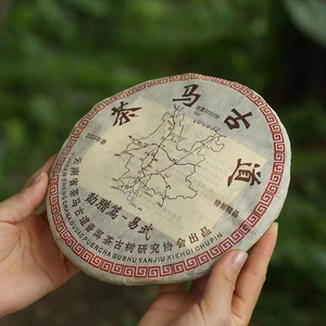 2003年限量版茶马古道陈年普洱茶老生茶古树芽尖明前春茶干仓茶叶
