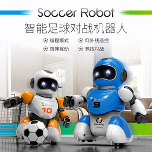 智能遥控对战踢足球机器人电动亲子互动竞技儿童男女孩宝礼物玩具
