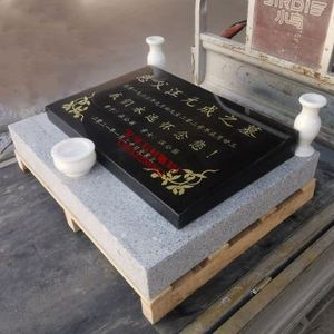 墓碑横卧式墓碑