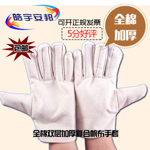 工厂冬季推荐优质全棉双层加厚复合面料电焊机械劳保防护帆布手套