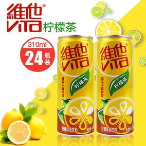 维他柠檬茶罐装310ml*24听真茶真柠檬调味茶饮料