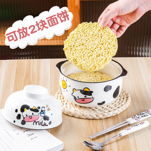 韩式双耳陶瓷牛奶泡面碗可爱带盖创意少女心学生宿舍家用大号汤碗