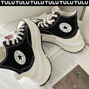 TULU鞋/匡威Run Star Legacy CX夹心厚底帆布鞋A00868C A00869C