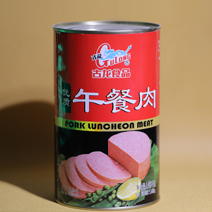 特价肉古龙午餐肉1488g罐头清仓厦门市涮火锅烧烤三明治炒菜食材