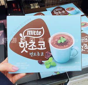 韩国直邮mitte热可可薄荷巧克力味道30g*10t属于冬天的温暖快乐