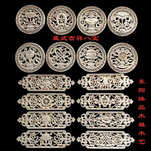 吉祥八宝圆挂扁木雕精雕图浮雕石雕灰度图jdpbmp雕刻图泰来玉雕1234