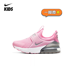 Nike耐克儿童鞋男童女童AIR MAX270气垫鞋儿童一脚蹬运动篮球鞋子