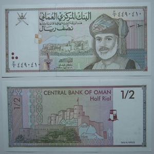 阿曼1/2里亚尔 rial1995年版全新unc外国钱币保真 收藏 纸钞 oman