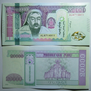 角微弱 有捆印 蒙古20000图格里克2万2019年全新外国钱币mongolia