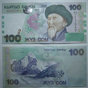 p-21 吉尔吉斯斯坦100索姆2002年全新unc外国钱币保真收藏