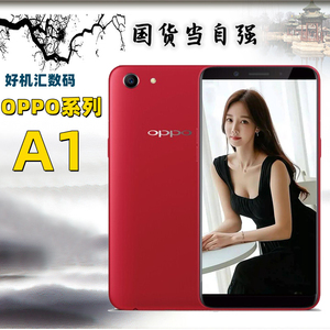 OPPO A1全网通双卡双待备用A83手机A83超薄A5经典男士学生女士机