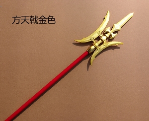 方天画戟三叉戟金属模型仿真三国兵器吕布儿童玩具6岁8岁成人道具