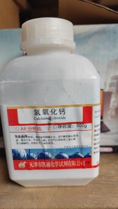 氢氧化钙AR500g熟石灰消石灰分析纯化学试剂实验用品化工原料凯通