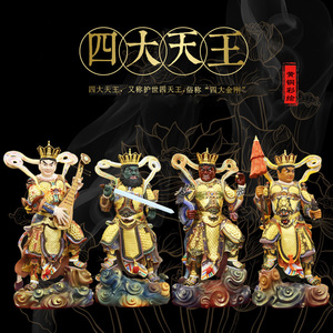 三漫陀四大金刚神像彩铜佛像摆件道教四大护法寺院供奉四大天王像