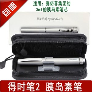 来得时胰岛素注射笔