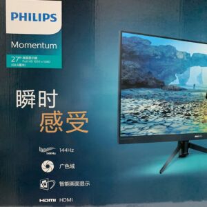 philips/飞利浦 272m8 27英寸 ips屏144hz刷新率液晶电脑显示器