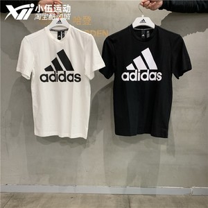 Adidas/阿迪达斯夏季男款短袖T恤DT9929/9933 DT9932/9930 DX2490