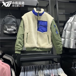 Puma/彪马冬季新品男子棉服立领外套茄克598257-01 598257-75