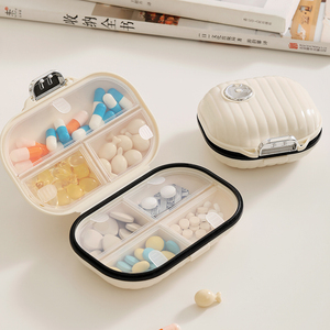 药盒便携随身计时药品分装盒密封一周七天药物收纳盒吃药提醒神器