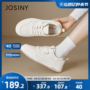 卓诗尼小白鞋女2024春季新款高级感百搭厚底板鞋休闲鞋增高运动鞋