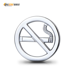汽车创意警示车贴禁止吸烟车标个性金属禁烟警示贴内饰贴装饰贴