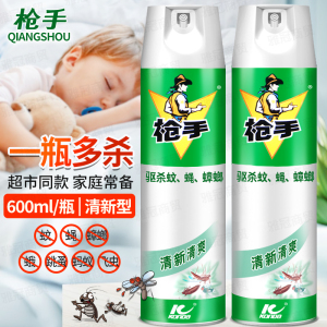 枪手杀虫剂喷雾气雾剂清香小骑士600ml*2瓶装 灭蚊子药驱虫杀蚊剂