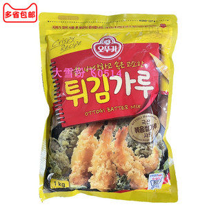 韩国进口不倒翁香酥炸粉1Kg日式天妇罗粉炸蔬菜煎炸粉509