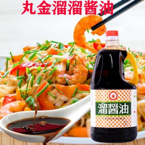 8l寿司溜溜酱油たまり醤油酿造照烧汁日本料理