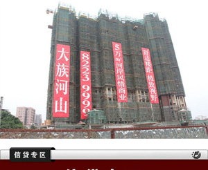 义乌横幅