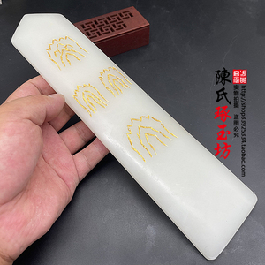 仿白玉山子型玉圭玉朝板手持玉璧配饰古风汉服玉配饰琉璃玉圭玉板