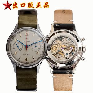 海鸥机芯码表D304飞行员机械男表ST19航空复古手表1963正品送贴膜