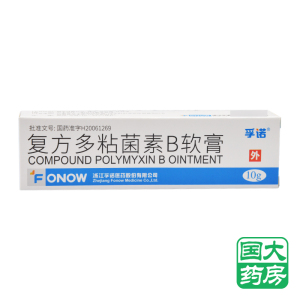 孚诺 复方多粘菌素b软膏 10g*1支/盒