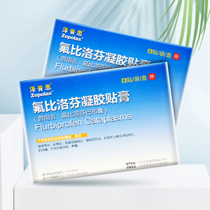 氟比洛芬凝胶贴